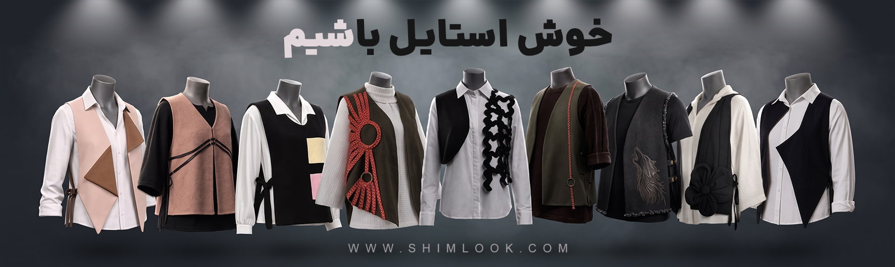 استایل زنانه